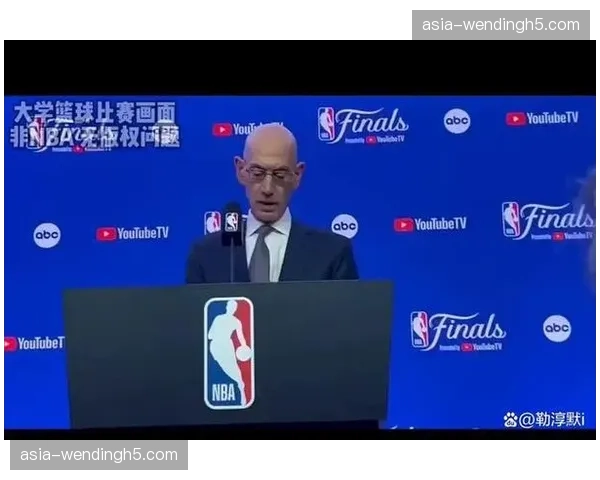 未来展望：联盟总裁亚当·萧华表示，赛制改革讨论包含“赛季内锦标赛”的日程优化